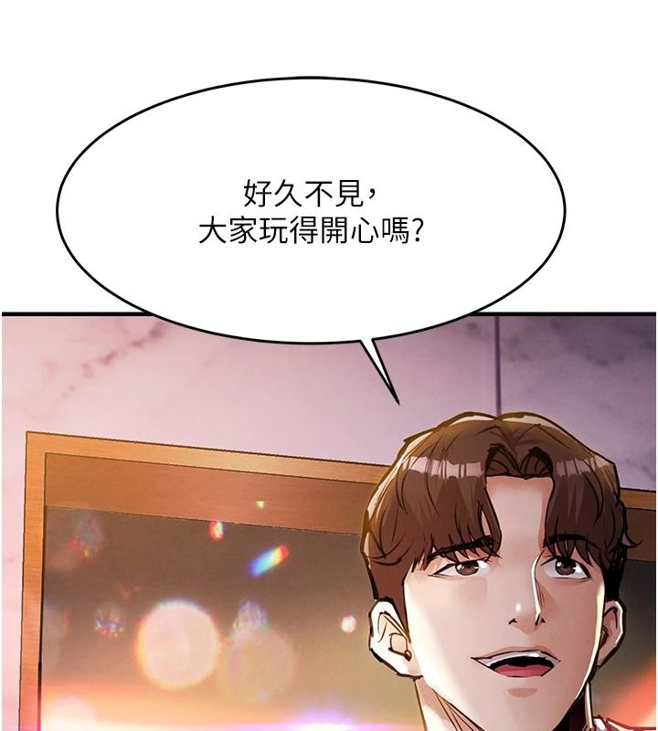 衣錦還鄉第62話-排卵日的體內射精