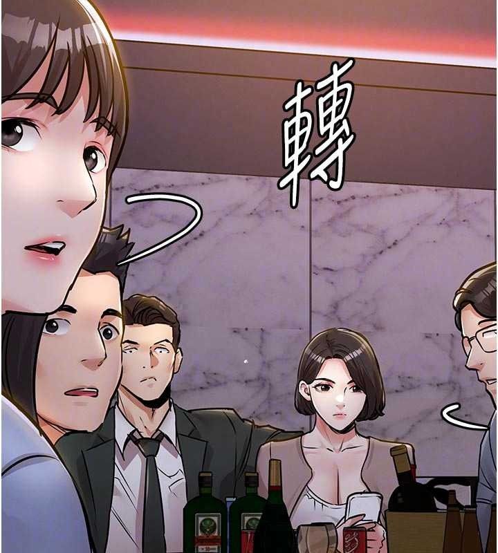 衣锦还乡第62話-排卵日的體內射精