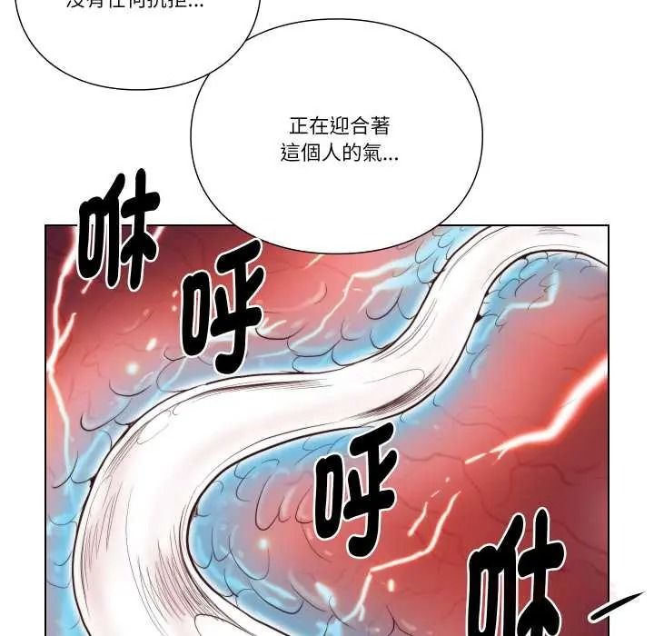 如果還有明天?第25話