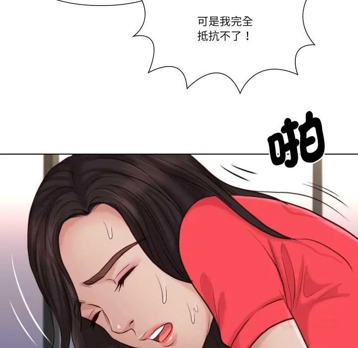 如果还有明天？第25話
