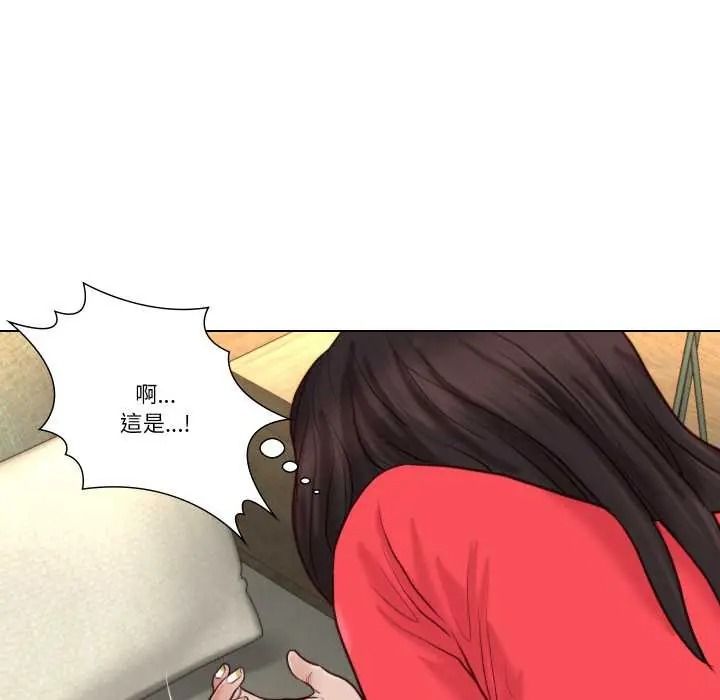 如果还有明天？第25話