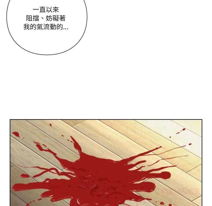 如果还有明天？第25話