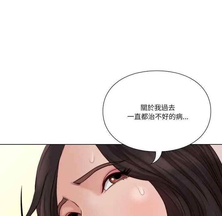 如果還有明天?第25話