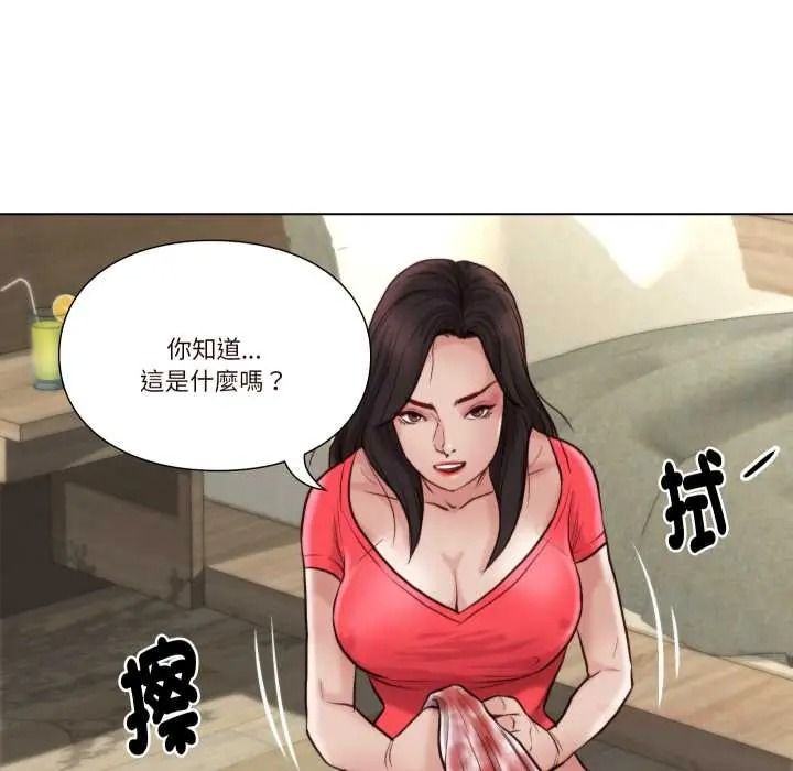 如果還有明天？第25話