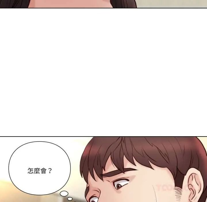 如果還有明天?第25話