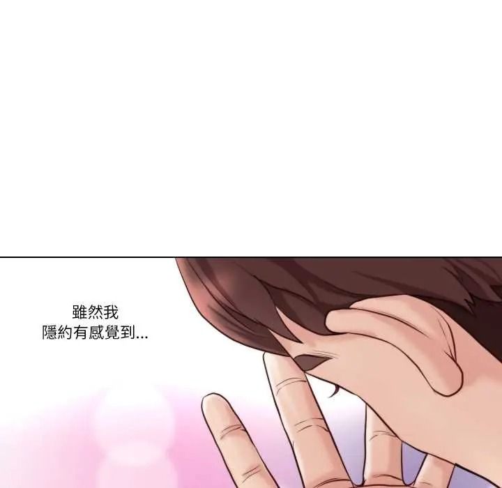 如果還有明天?第25話