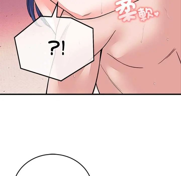 少爷的替身第68話