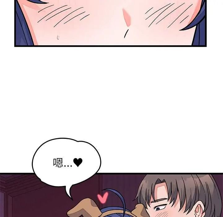 少爷的替身第68話
