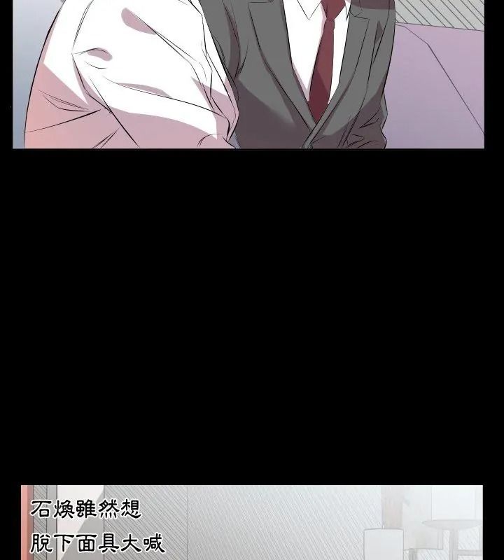 熟男第二春第24話