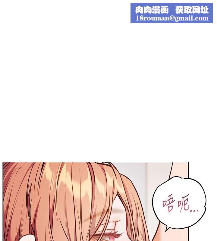 老師的親密指導第115話-拋開枷鎖痛快溫存