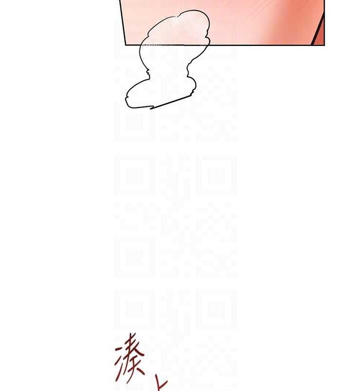 老師的親密指導第115話-拋開枷鎖痛快溫存