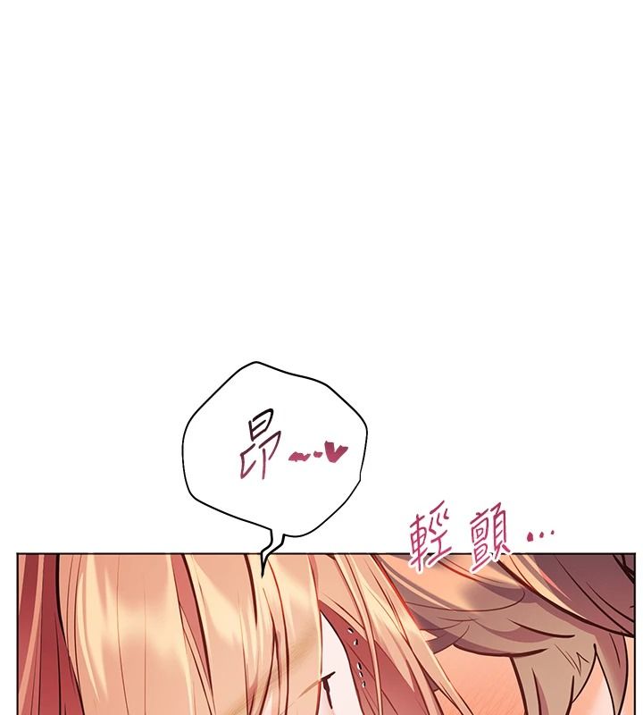 老師的親密指導第115話-拋開枷鎖痛快溫存