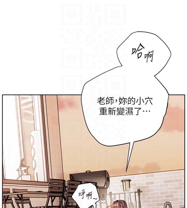 老師的親密指導第115話-拋開枷鎖痛快溫存