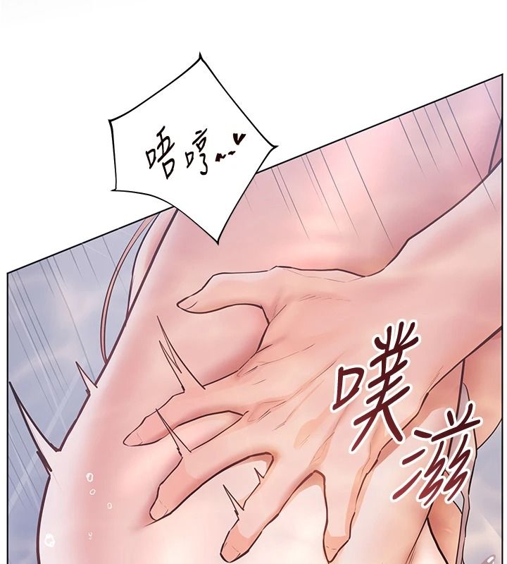 老師的親密指導第115話-拋開枷鎖痛快溫存