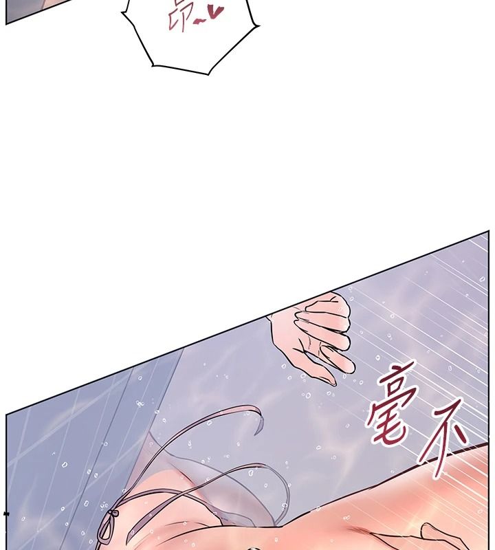 老师的亲密指导第115話-拋開枷鎖痛快溫存