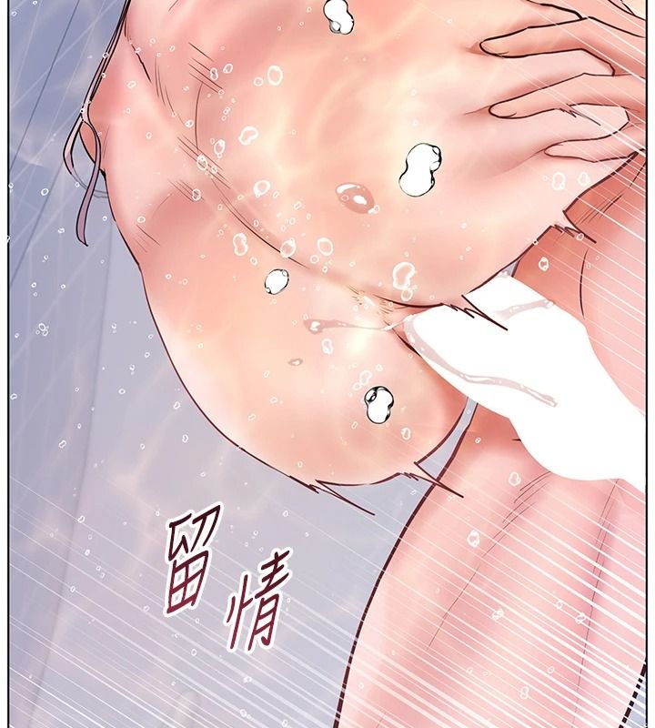 老師的親密指導第115話-拋開枷鎖痛快溫存