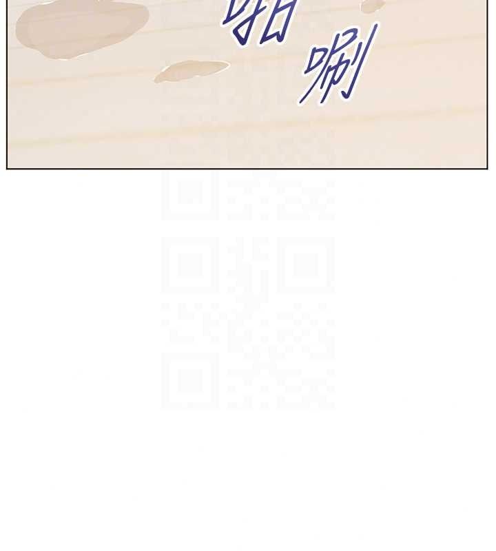 老师的亲密指导第115話-拋開枷鎖痛快溫存