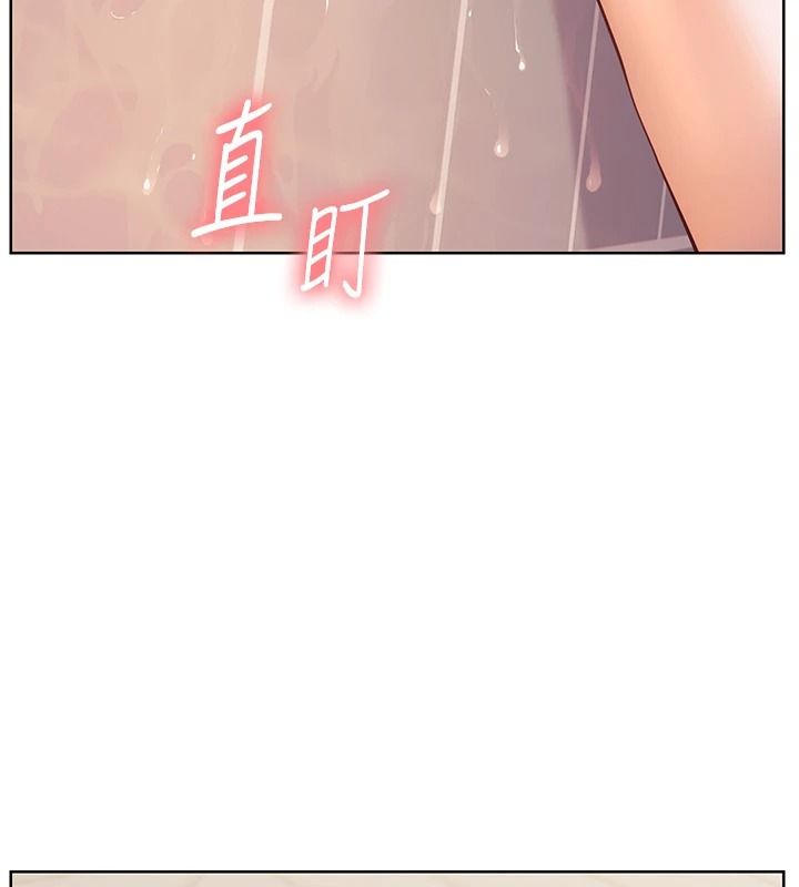 老师的亲密指导第115話-拋開枷鎖痛快溫存