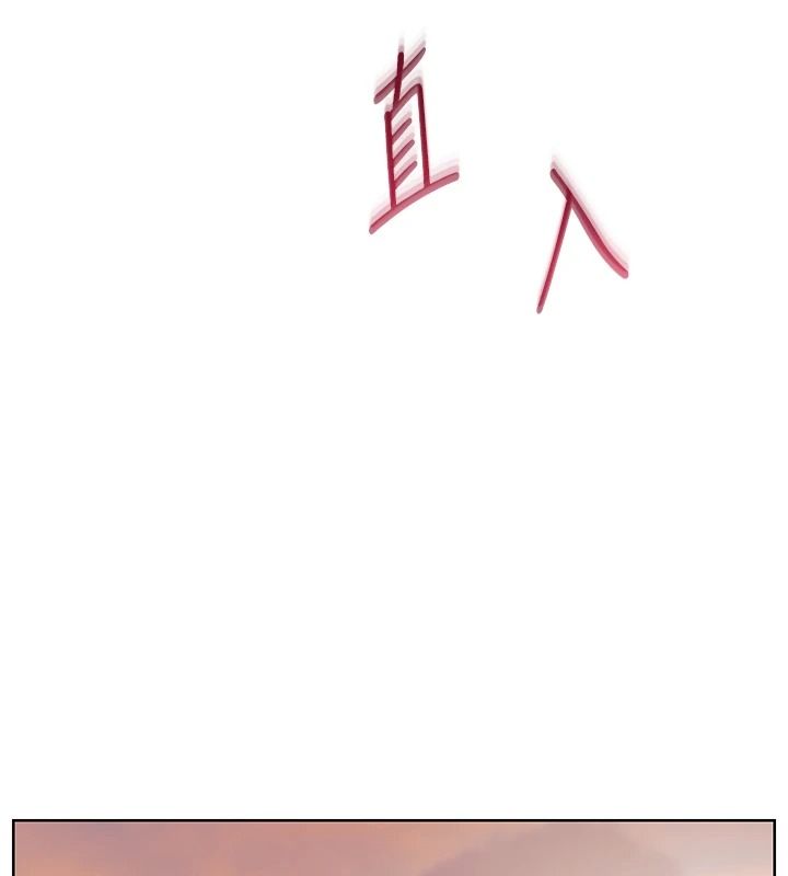 老師的親密指導第115話-拋開枷鎖痛快溫存