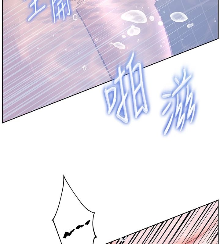 老师的亲密指导第115話-拋開枷鎖痛快溫存