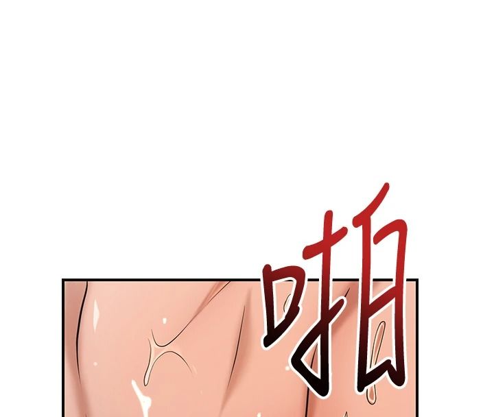 花容湿色:取花点第119話-從未體驗過的極樂&hellip;