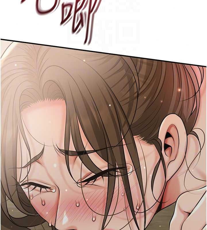 花容湿色:取花点第119話-從未體驗過的極樂&hellip;