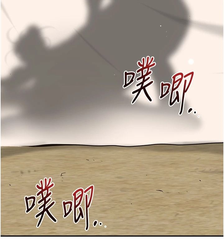 花容湿色:取花点第119話-從未體驗過的極樂&hellip;