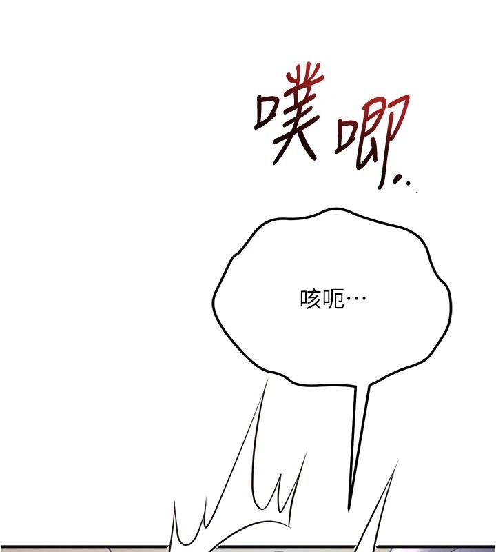 花容湿色:取花点第119話-從未體驗過的極樂&hellip;