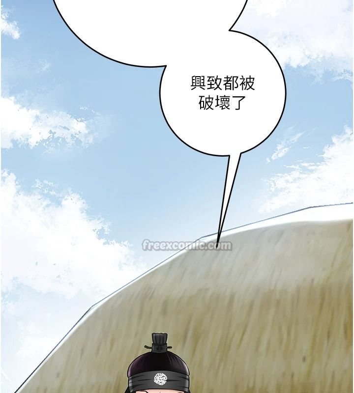 花容濕色:取花點第119話-從未體驗過的極樂&hellip;