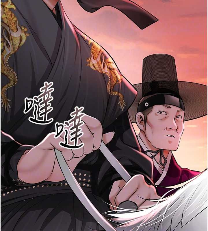 花容湿色:取花点第119話-從未體驗過的極樂&hellip;