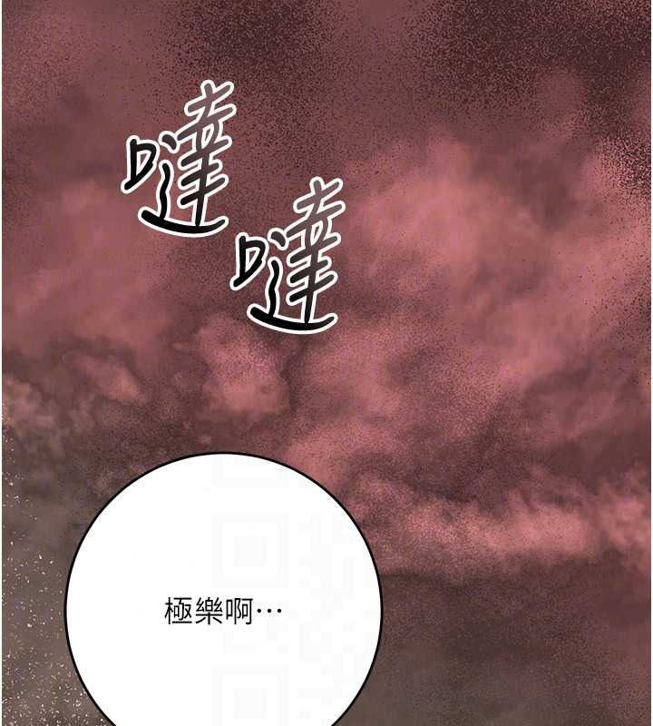 花容濕色:取花點第119話-從未體驗過的極樂&hellip;