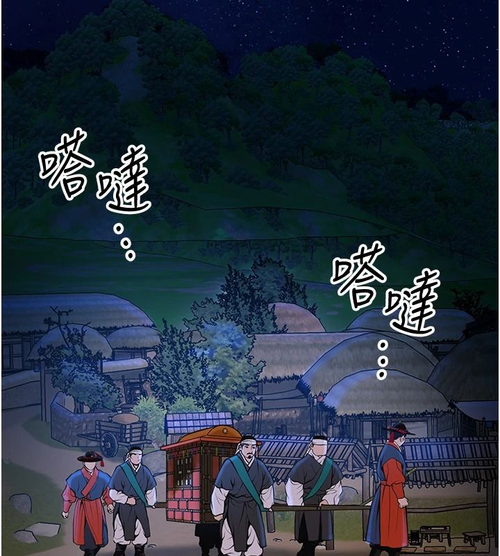 花容湿色:取花点第119話-從未體驗過的極樂&hellip;