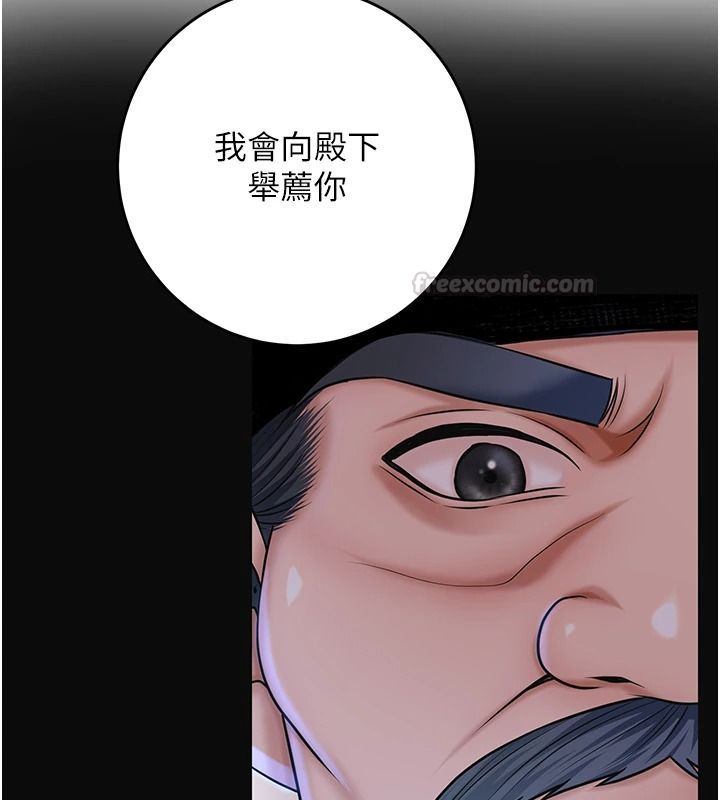 花容湿色:取花点第119話-從未體驗過的極樂&hellip;