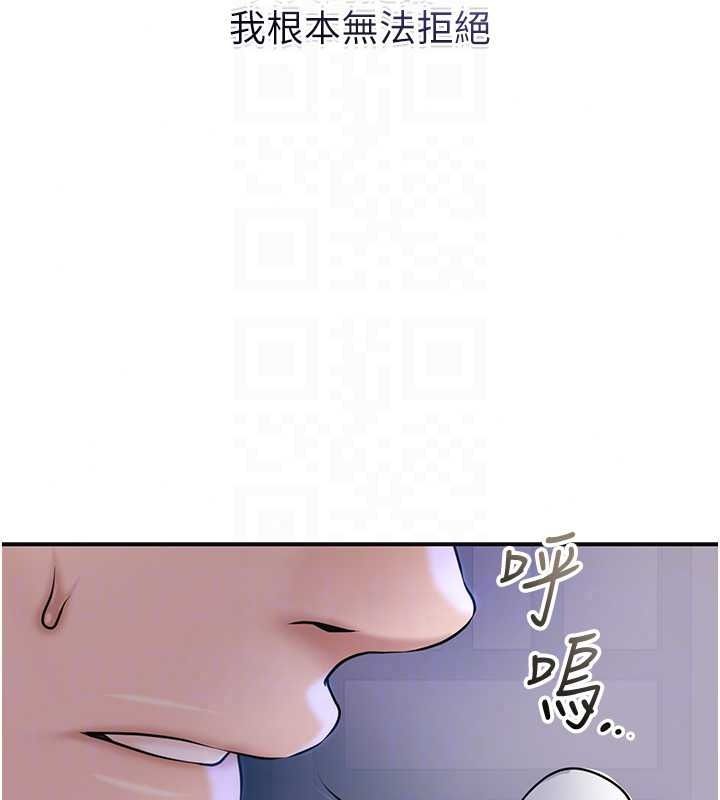 花容湿色:取花点第119話-從未體驗過的極樂&hellip;