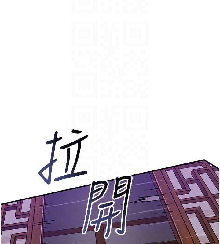 花容湿色:取花点第119話-從未體驗過的極樂&hellip;