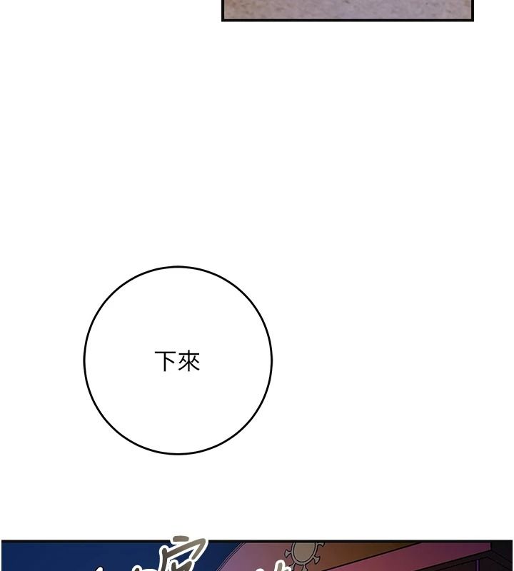 花容湿色:取花点第119話-從未體驗過的極樂&hellip;