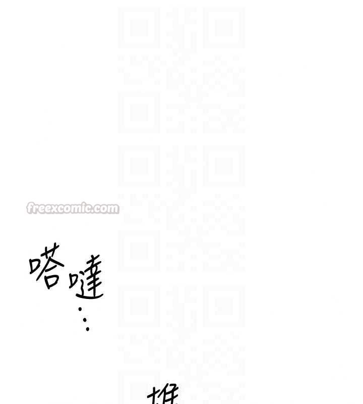 花容湿色:取花点第119話-從未體驗過的極樂&hellip;