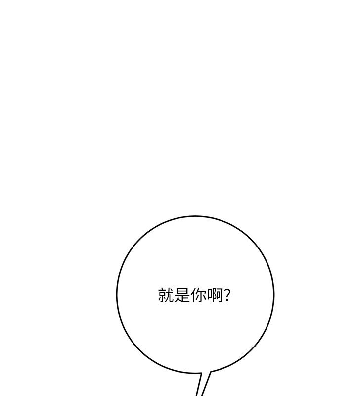 花容湿色:取花点第119話-從未體驗過的極樂&hellip;