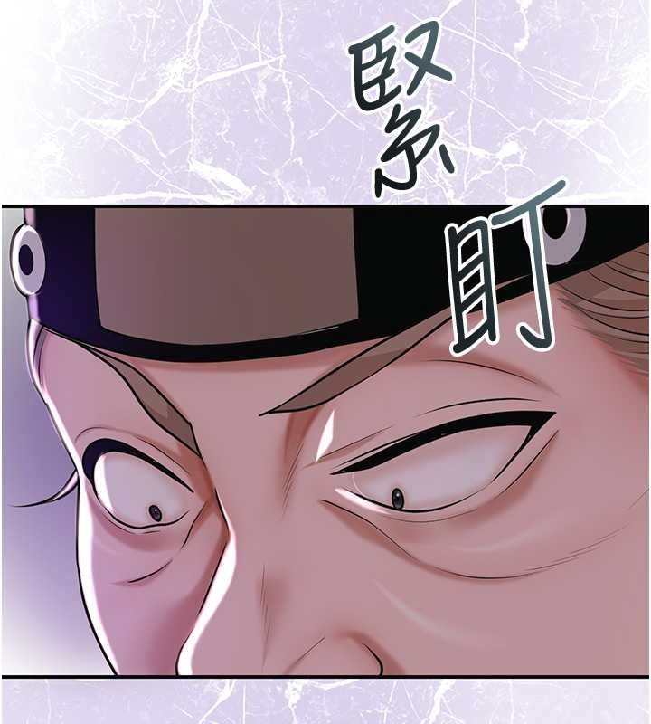 花容湿色:取花点第119話-從未體驗過的極樂&hellip;