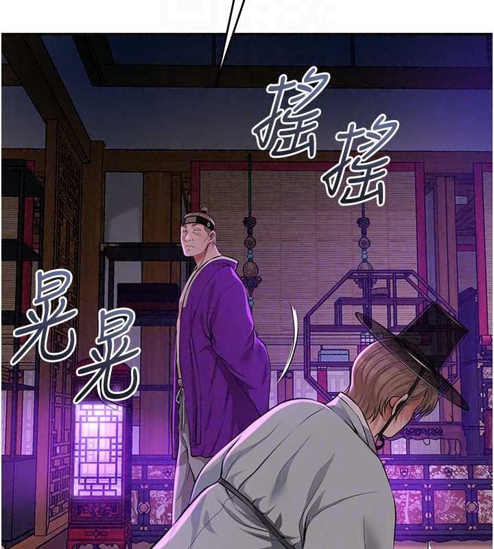 花容湿色:取花点第119話-從未體驗過的極樂&hellip;