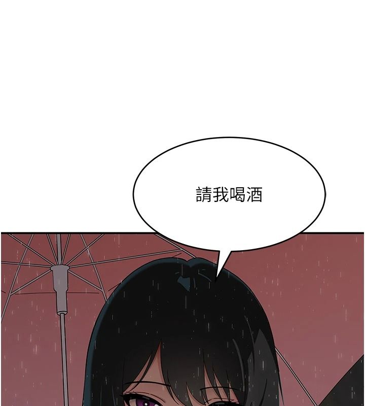 斯文壞貓貓第16話-我只是想和你做愛