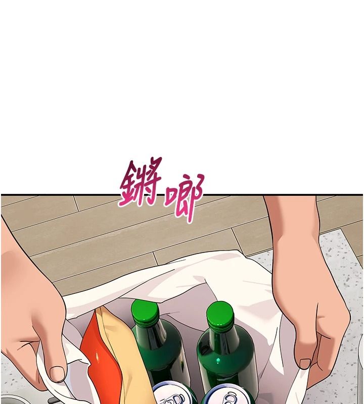 斯文壞貓貓第16話-我只是想和你做愛