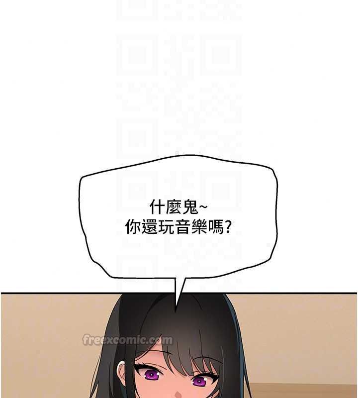 斯文坏猫猫第16話-我只是想和你做愛