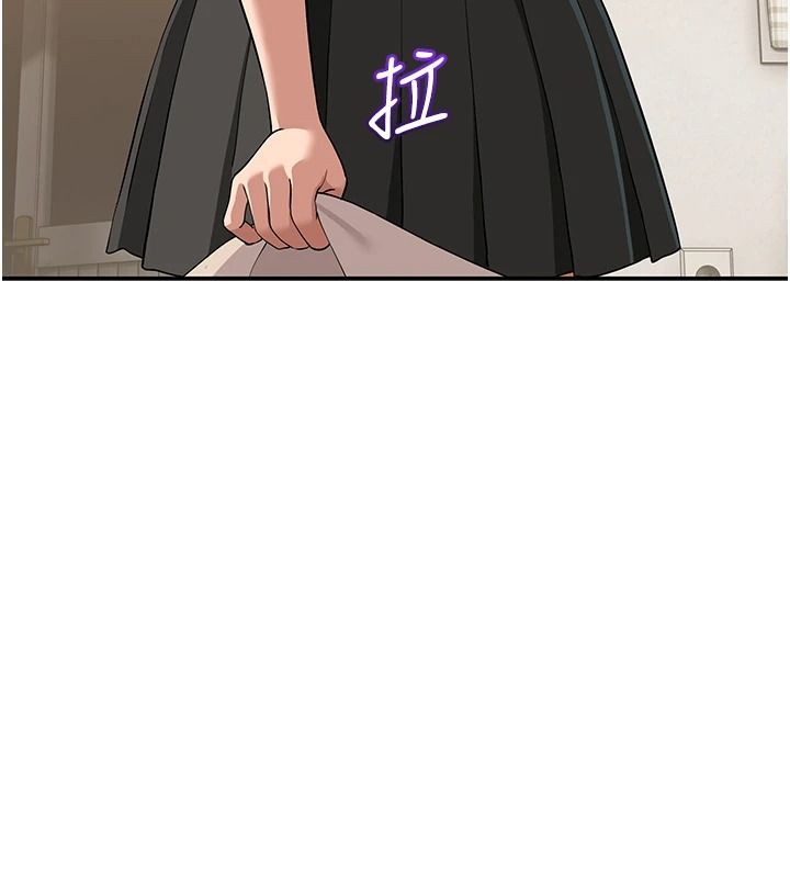 斯文壞貓貓第16話-我只是想和你做愛