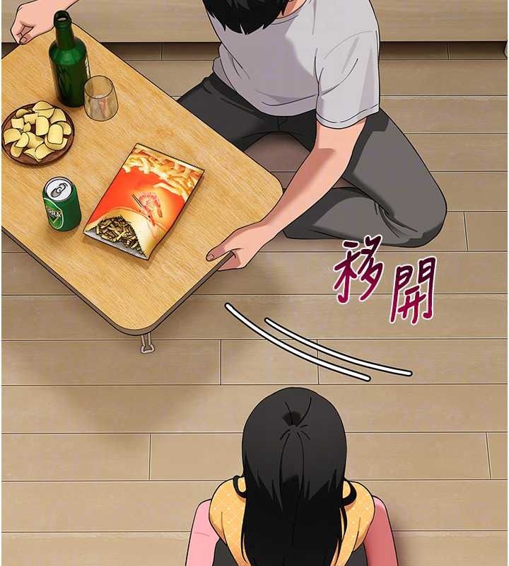 斯文壞貓貓第16話-我只是想和你做愛