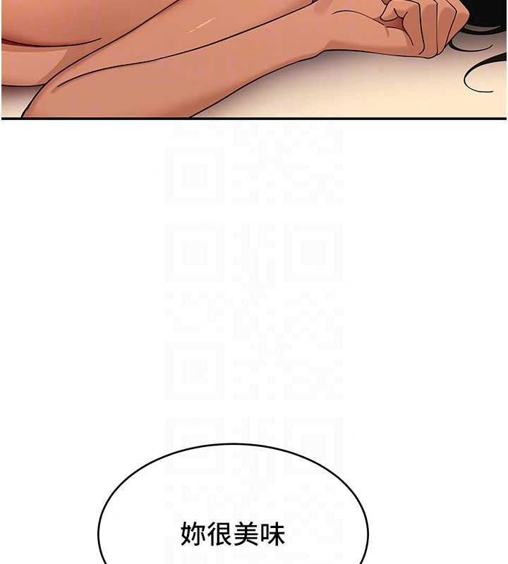 斯文壞貓貓第16話-我只是想和你做愛