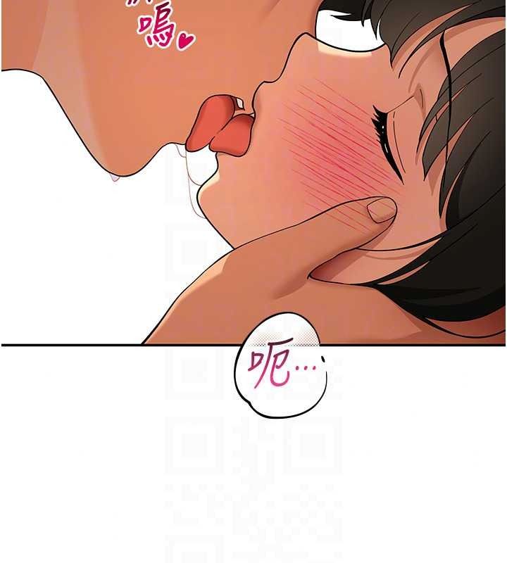 斯文壞貓貓第16話-我只是想和你做愛