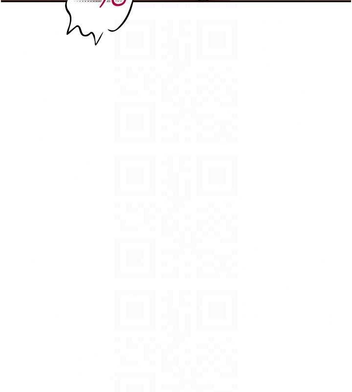 斯文壞貓貓第16話-我只是想和你做愛