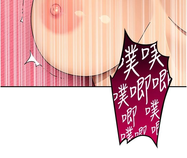 斯文坏猫猫第16話-我只是想和你做愛