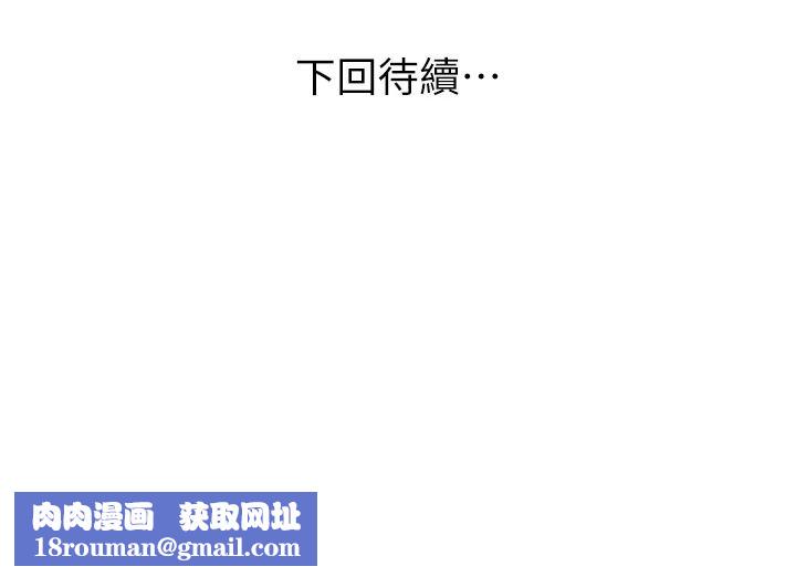 斯文壞貓貓第16話-我只是想和你做愛